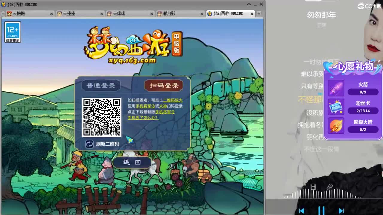 资源主播 第7段