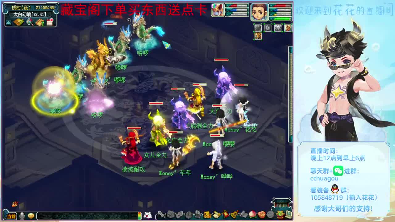 175专业归墟，国子监接生死劫 第4段
