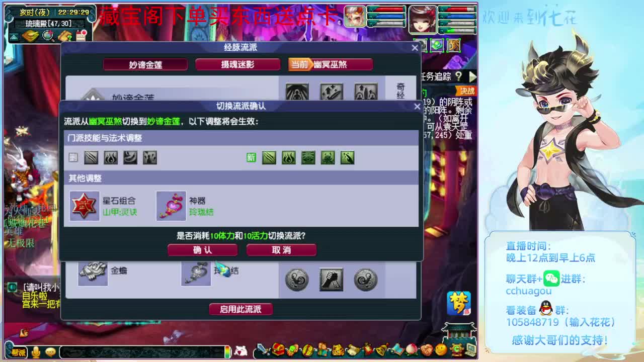 175专业归墟，国子监接生死劫 第5段