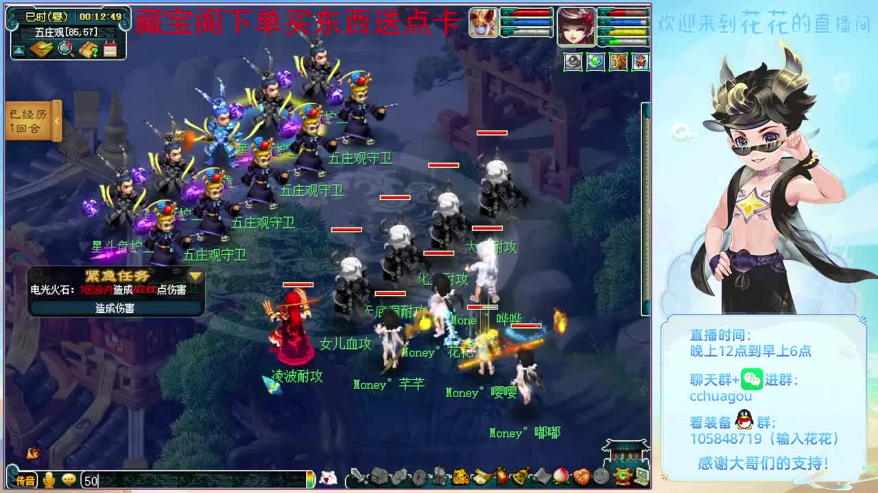 175专业归墟，国子监接生死劫 第8段
