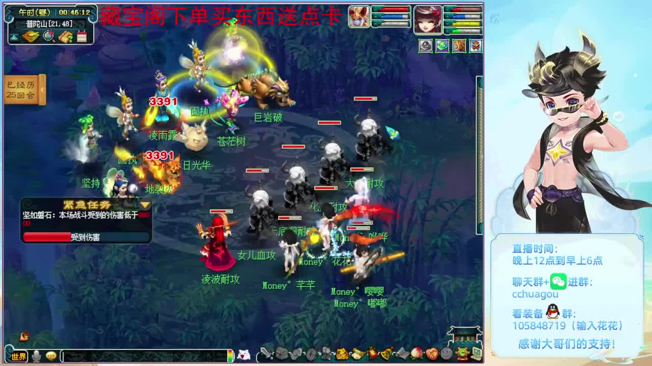 175专业归墟，国子监接生死劫 第9段