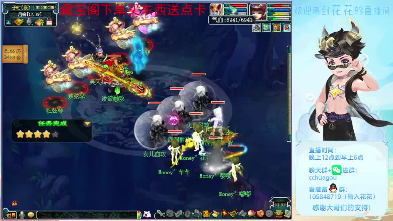 175专业归墟，国子监接生死劫 第10段