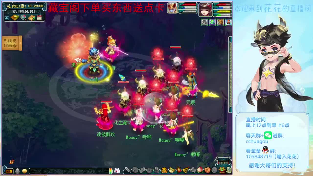 175专业归墟，国子监接生死劫 第11段