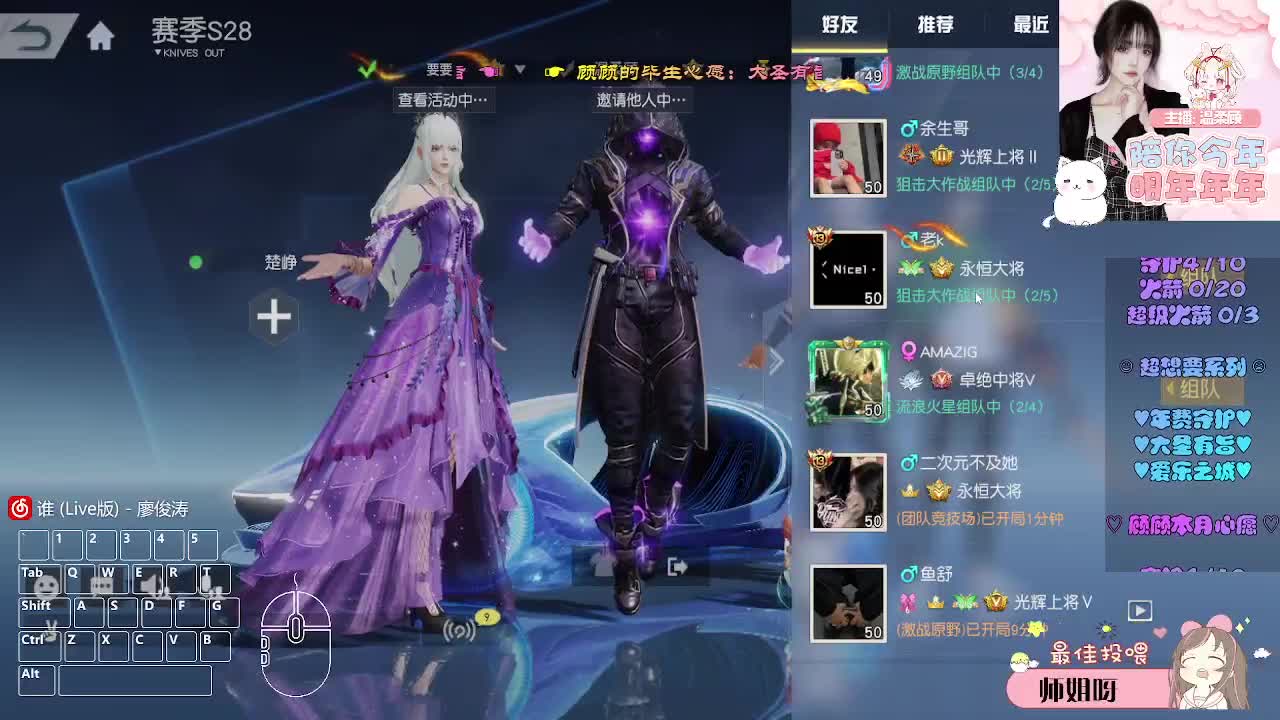 自有天意 第4段