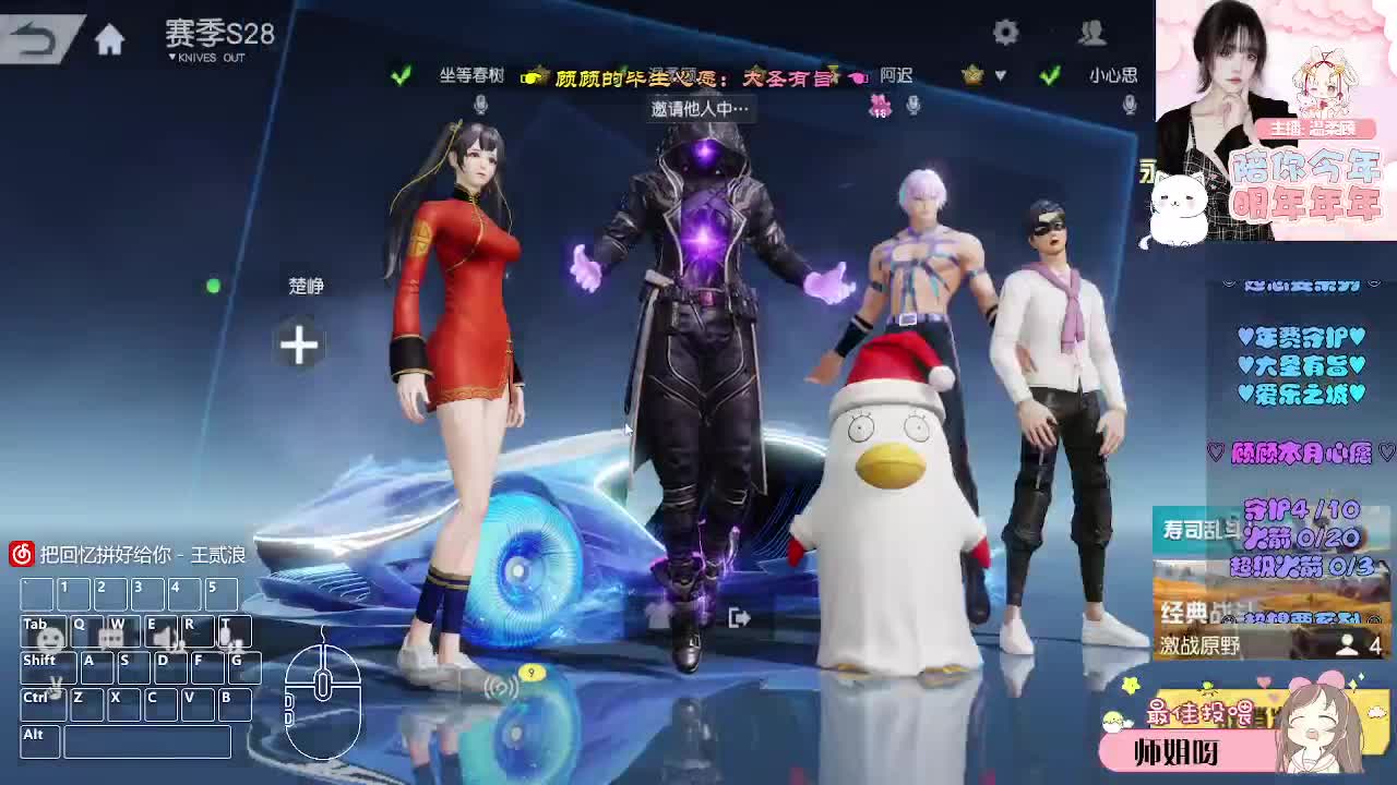 自有天意 第5段