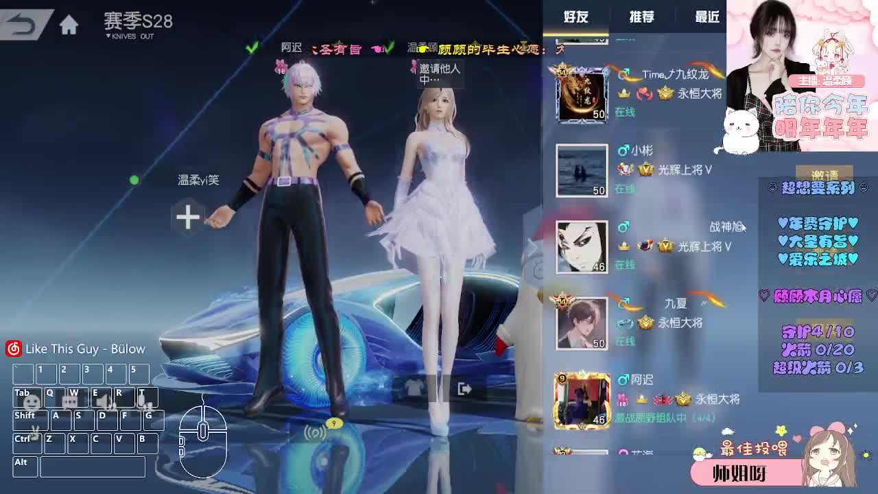 自有天意 第7段