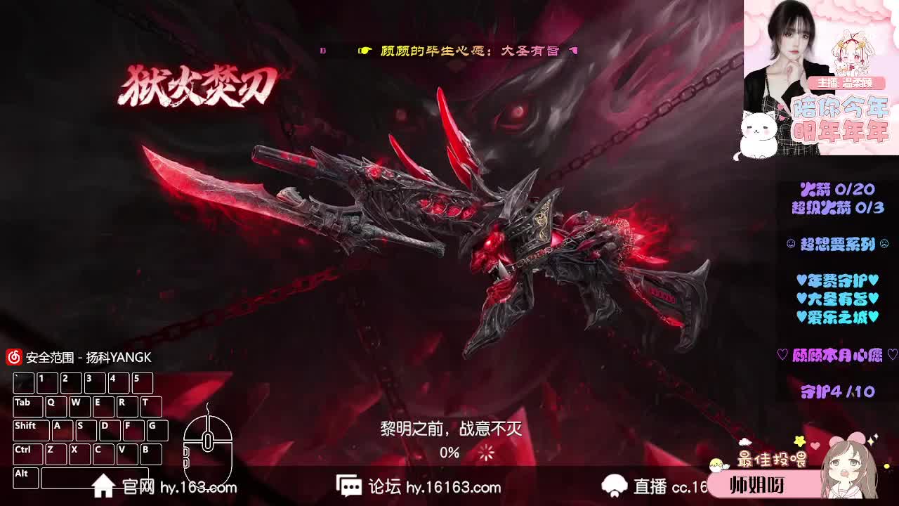 自有天意 第8段