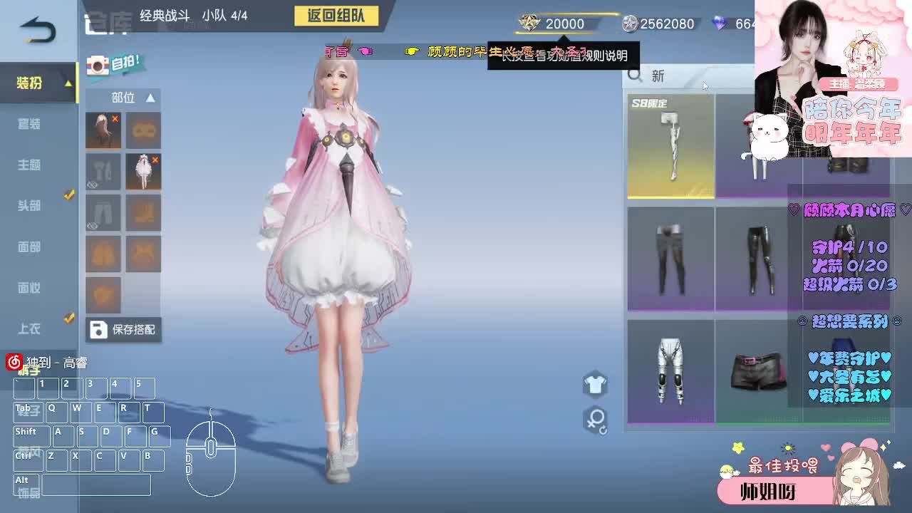 自有天意 第10段