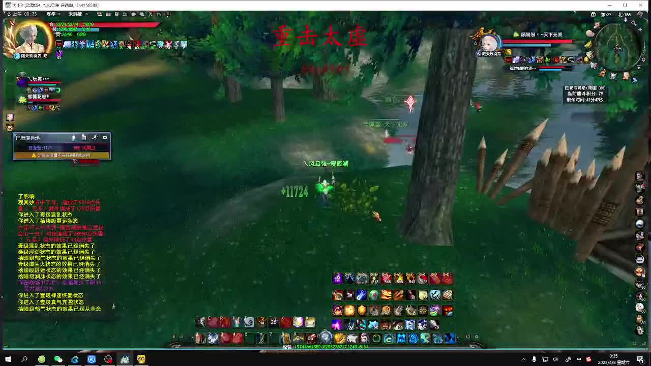 最咸的咸鱼 咸鱼之王 第1段