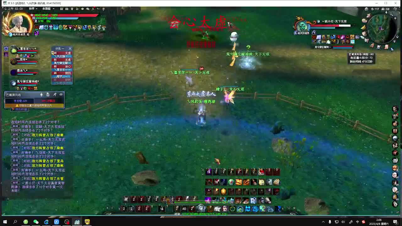 最咸的咸鱼 咸鱼之王 第4段