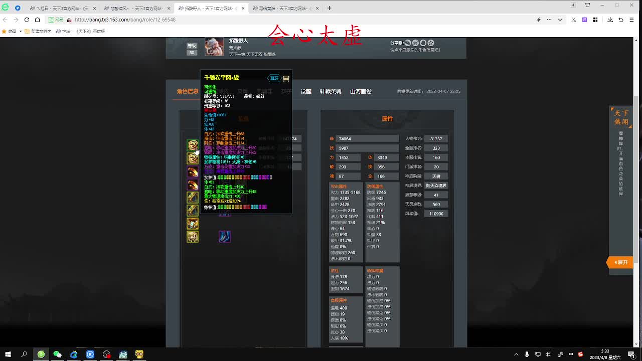 最咸的咸鱼 咸鱼之王 第7段