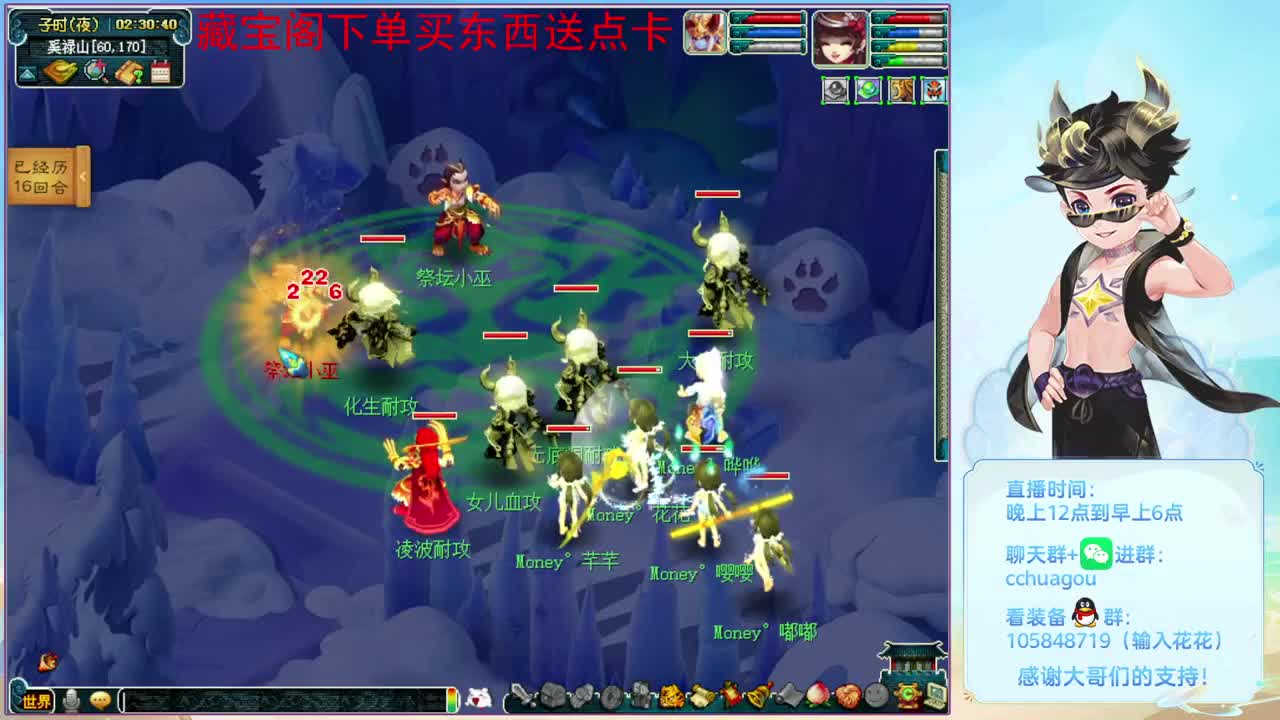 175专业归墟，国子监接生死劫 第1段