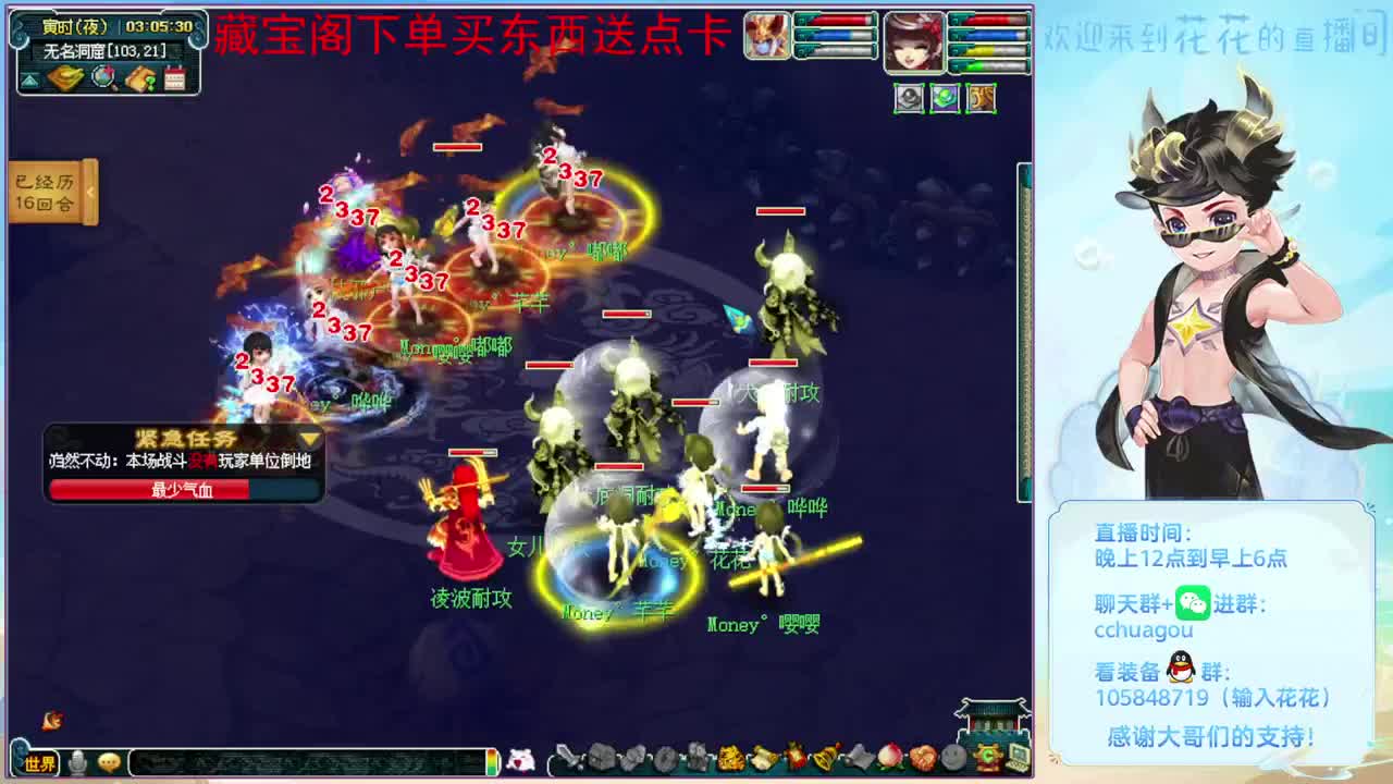 175专业归墟，国子监接生死劫 第2段
