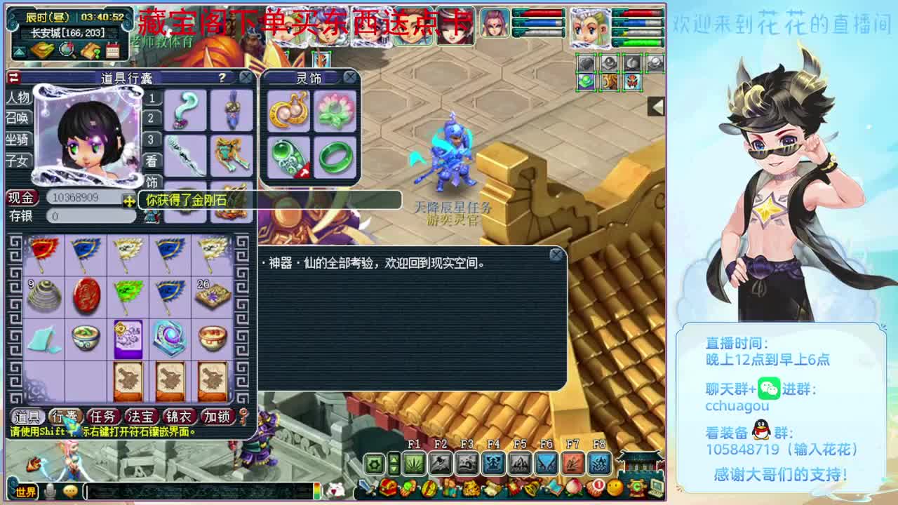 175专业归墟，国子监接生死劫 第3段