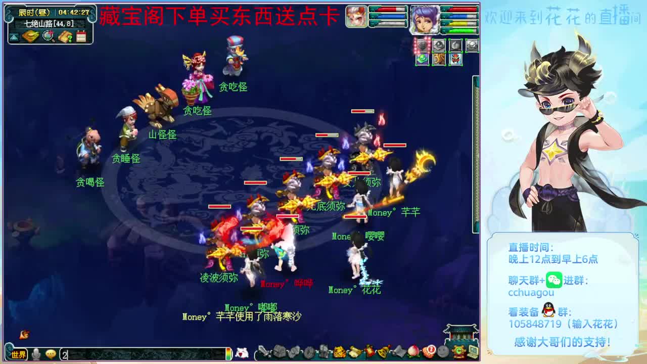 175专业归墟，国子监接生死劫 第5段
