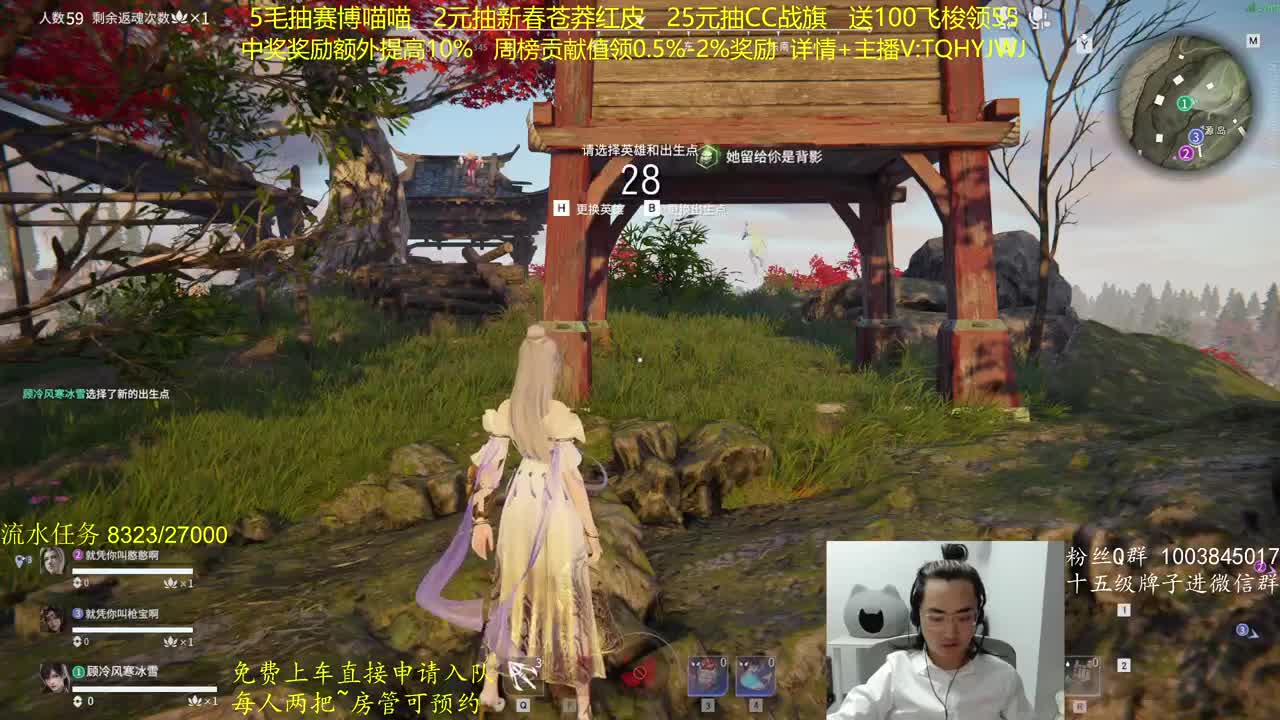奖励up10%~免费上车 第1段
