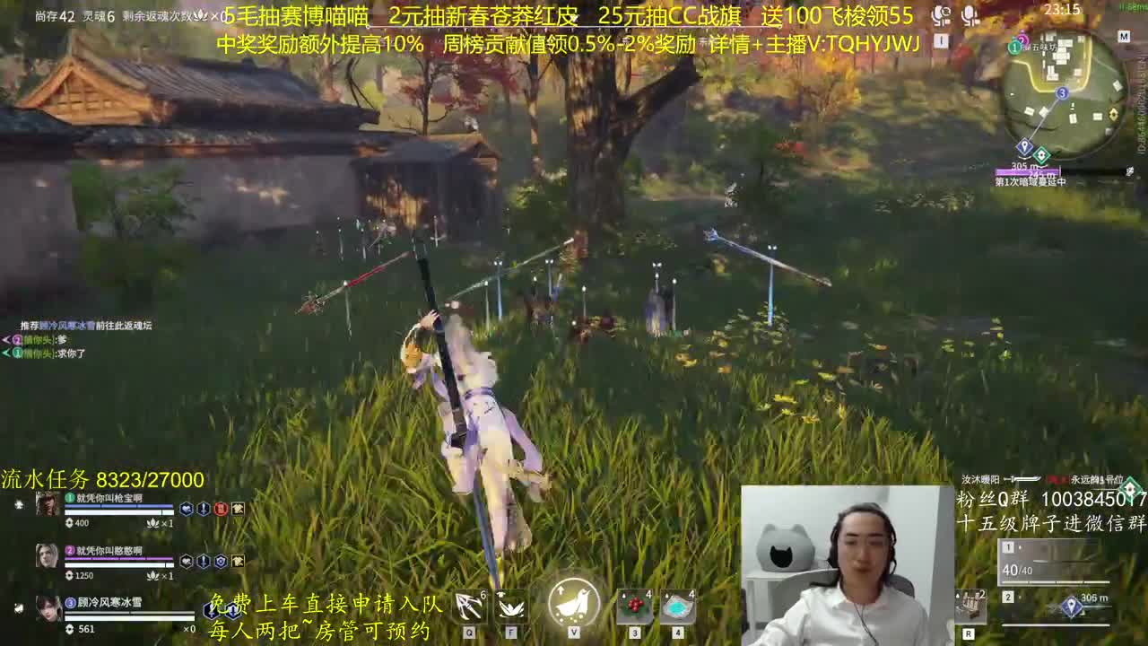 奖励up10%~免费上车 第2段