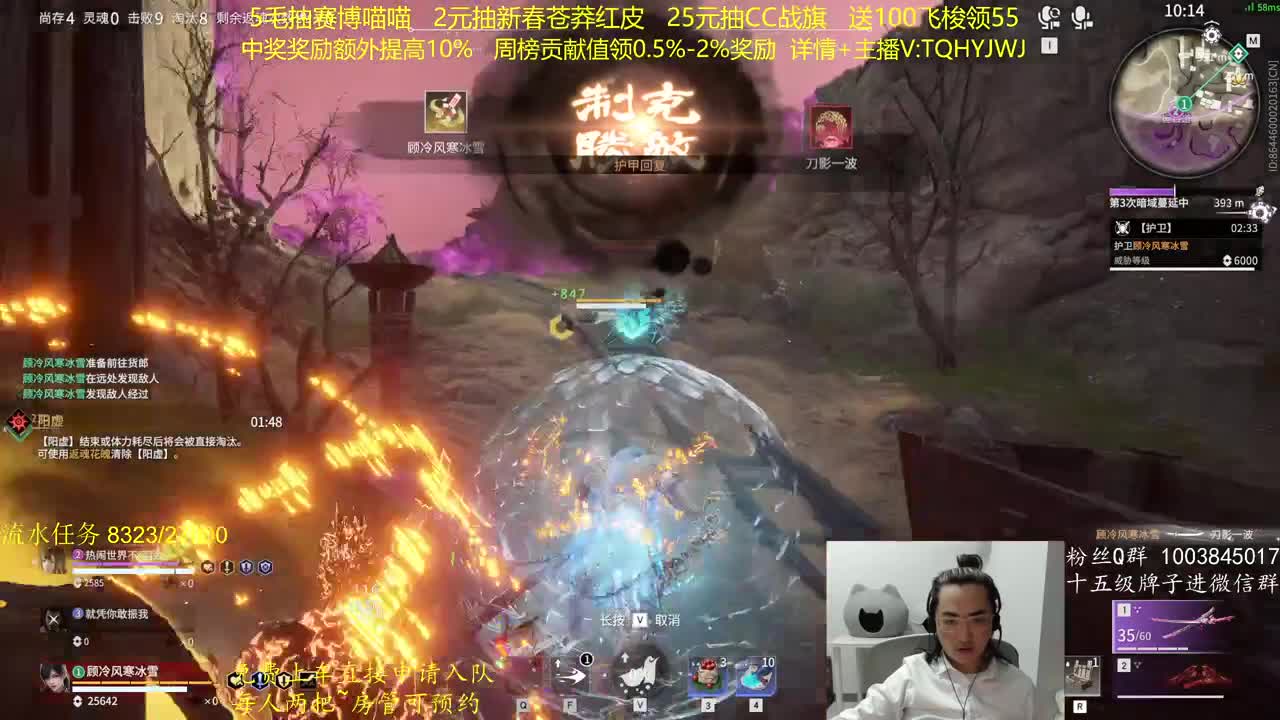 奖励up10%~免费上车 第4段