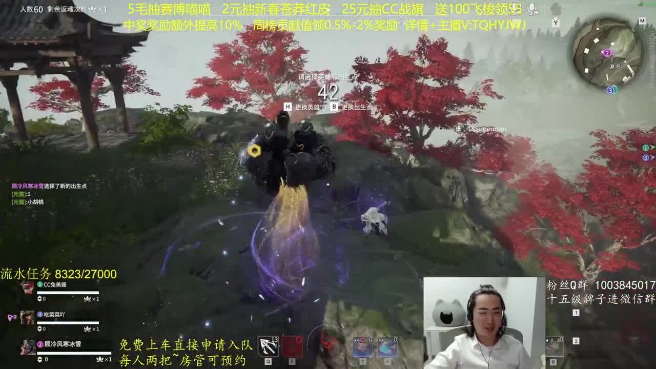 奖励up10%~免费上车 第7段