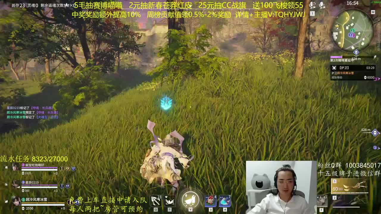 奖励up10%~免费上车 第10段