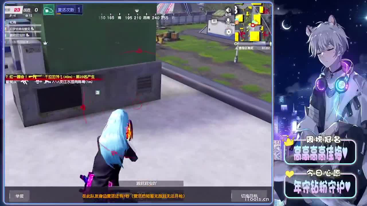 纠缠-//.♥♥ 第9段