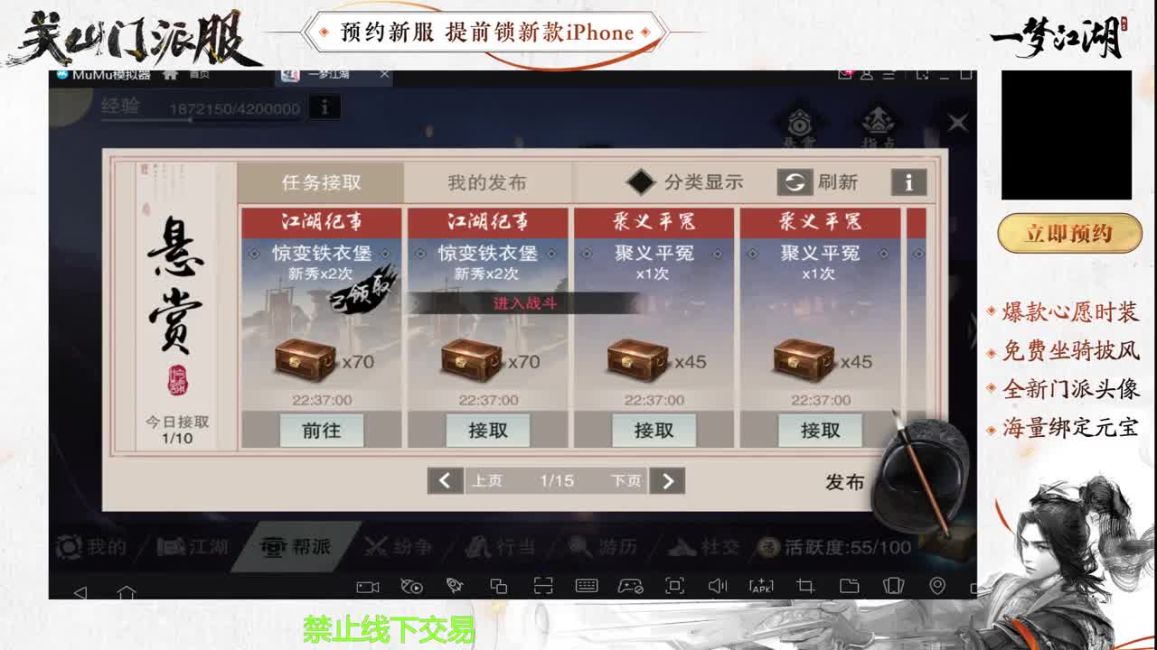 专治各种不开心 第1段