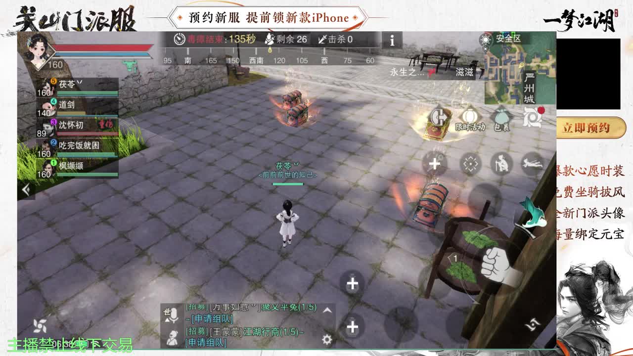 专治各种不开心 第2段