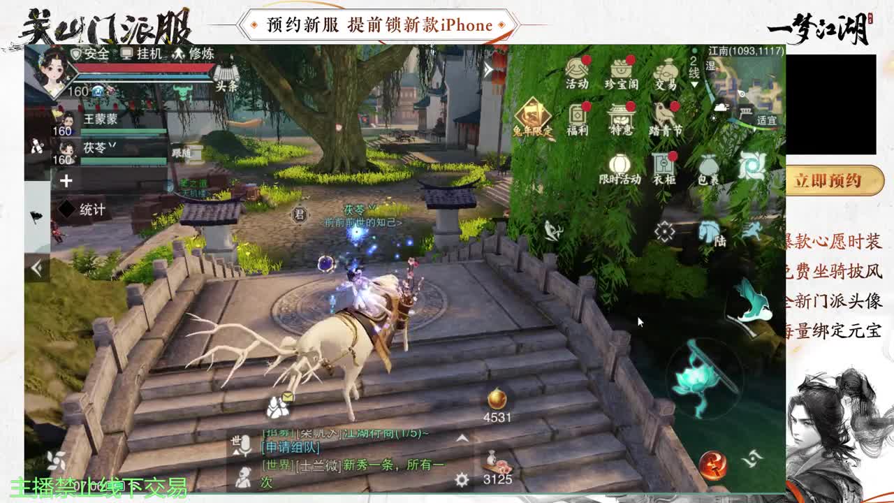 专治各种不开心 第3段