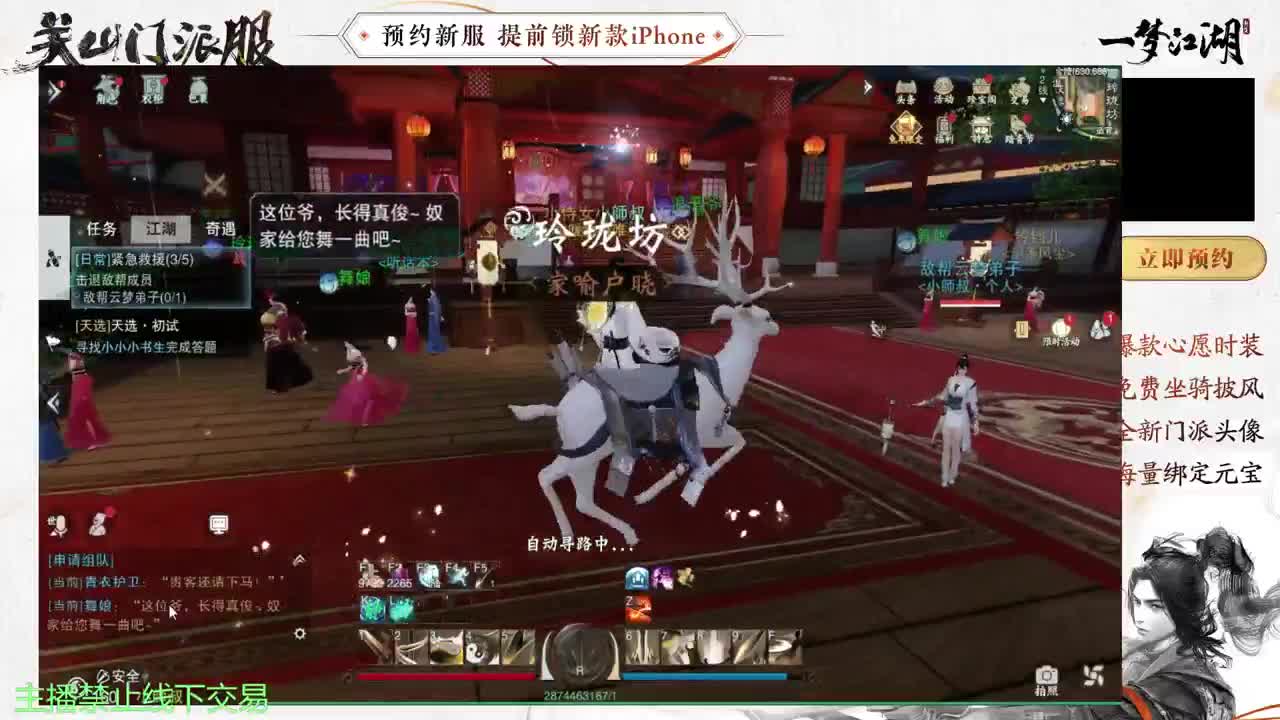 专治各种不开心 第4段