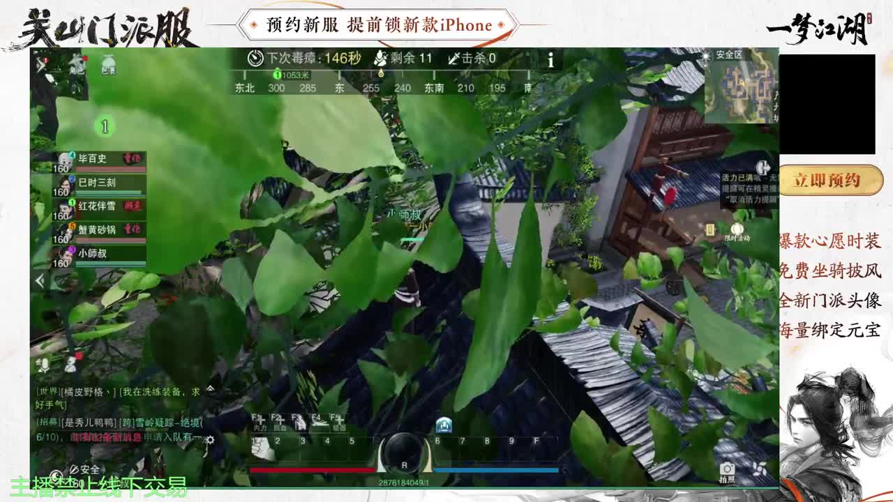 专治各种不开心 第5段