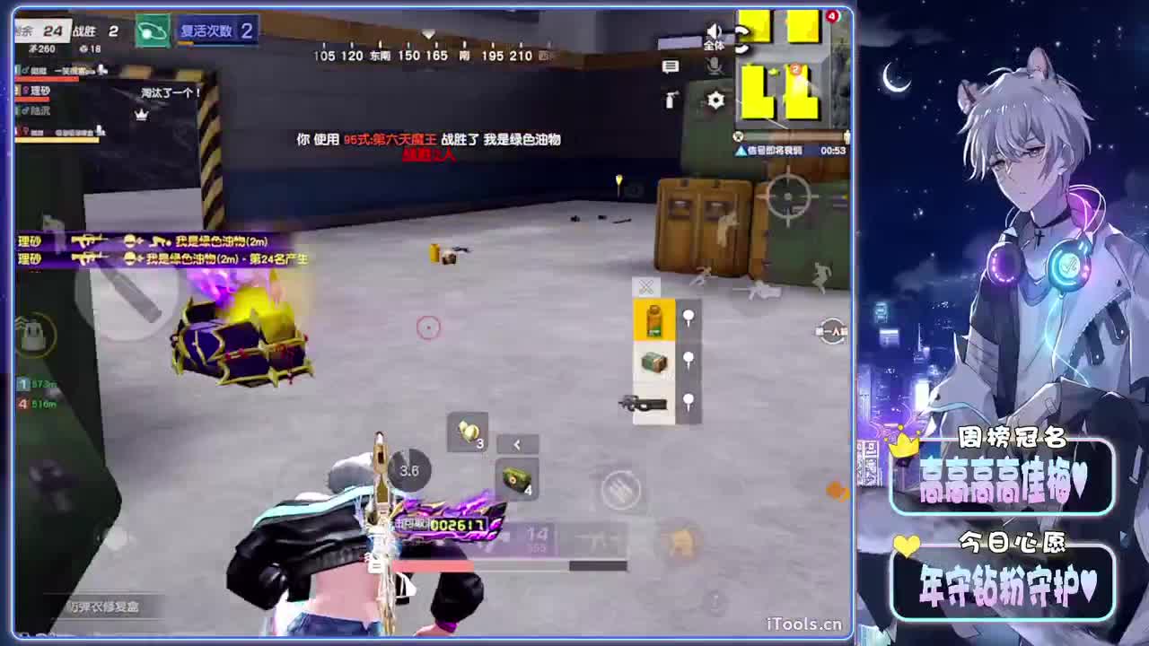 巧合-//.♥♥ 第2段