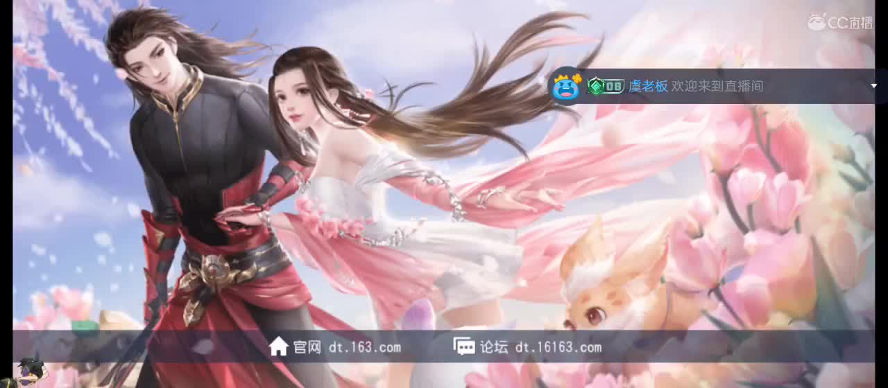 欢迎来到直播间【祝大家快乐】 第3段
