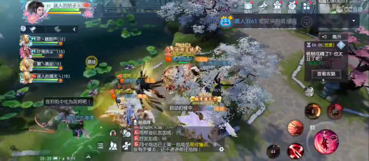 欢迎来到直播间【祝大家快乐】 第4段