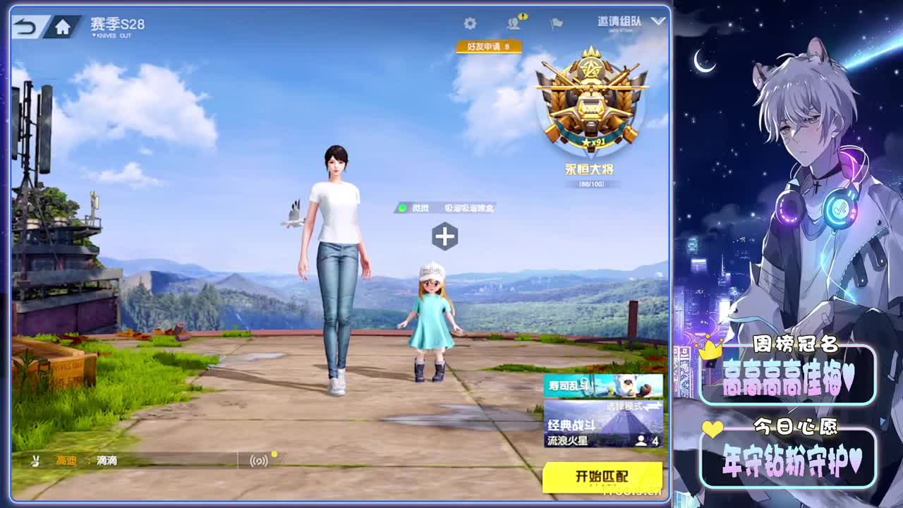 巧合-//.♥♥ 第5段