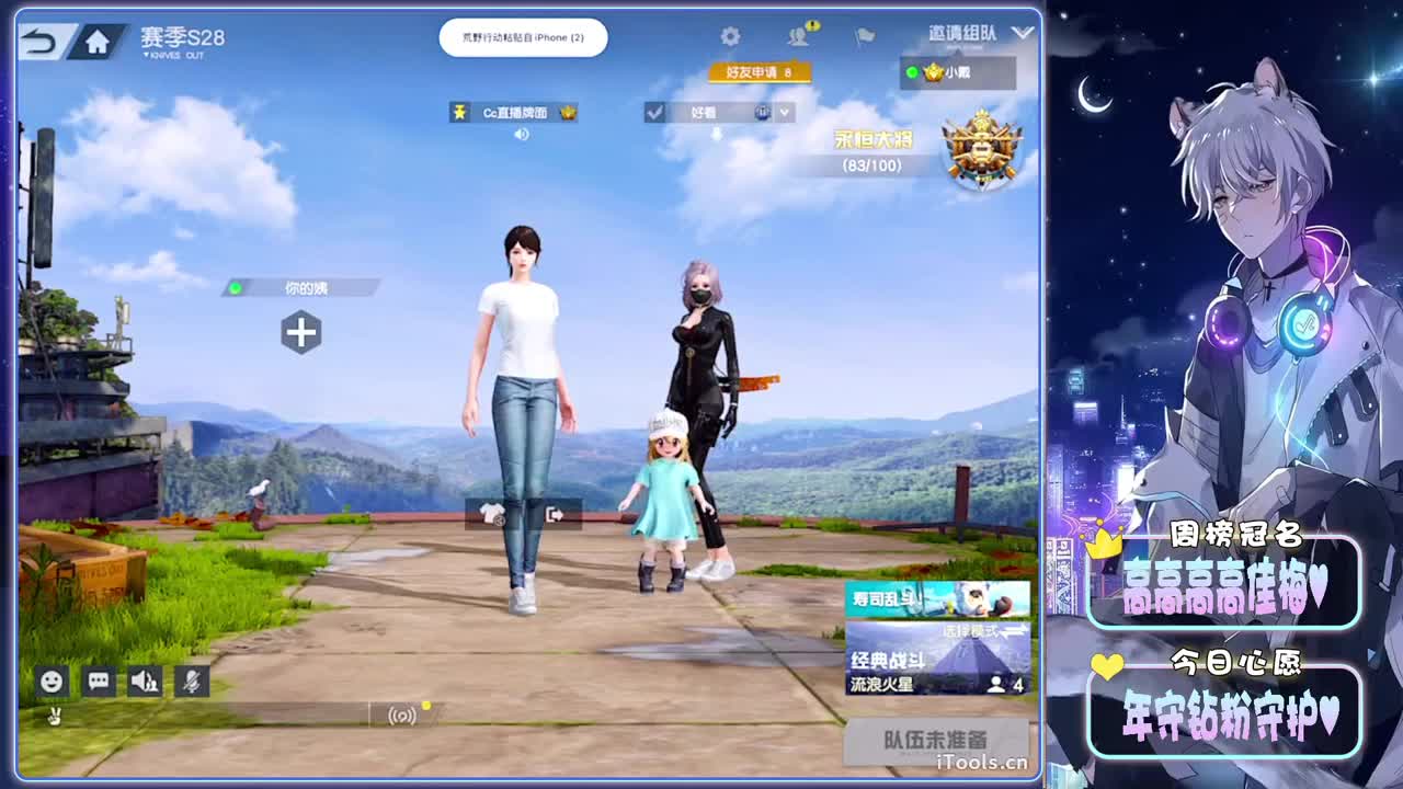 巧合-//.♥♥ 第6段