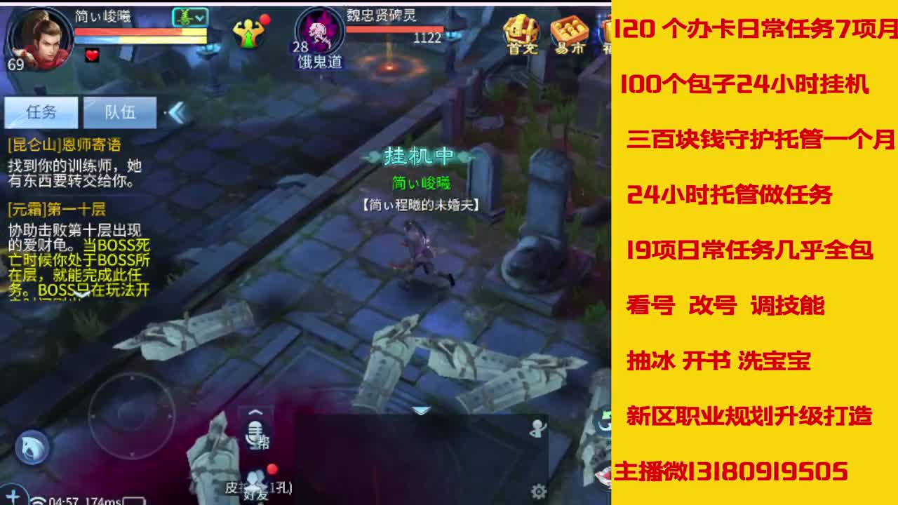 6年主播万兔神仙居有木有卡龙上车的 第2段