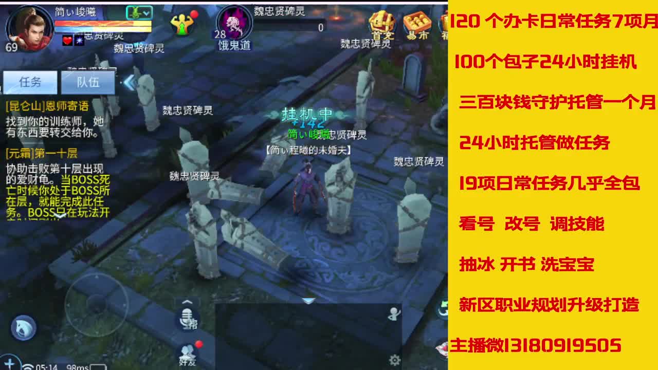 6年主播万兔神仙居有木有卡龙上车的 第3段
