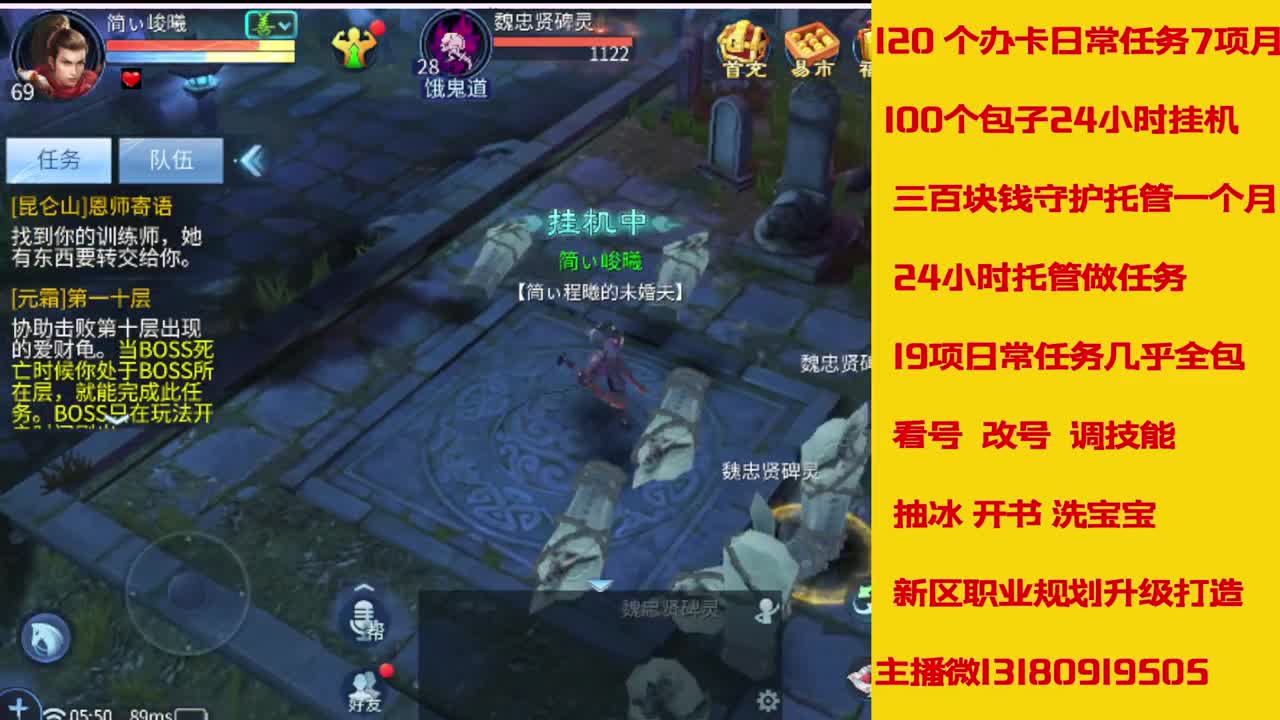 6年主播万兔神仙居有木有卡龙上车的 第4段