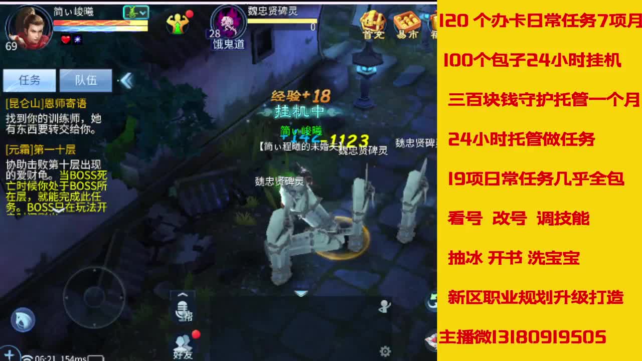 6年主播万兔神仙居有木有卡龙上车的 第5段