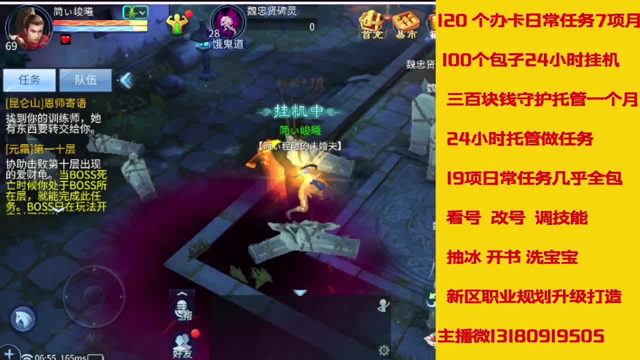 6年主播万兔神仙居有木有卡龙上车的 第6段