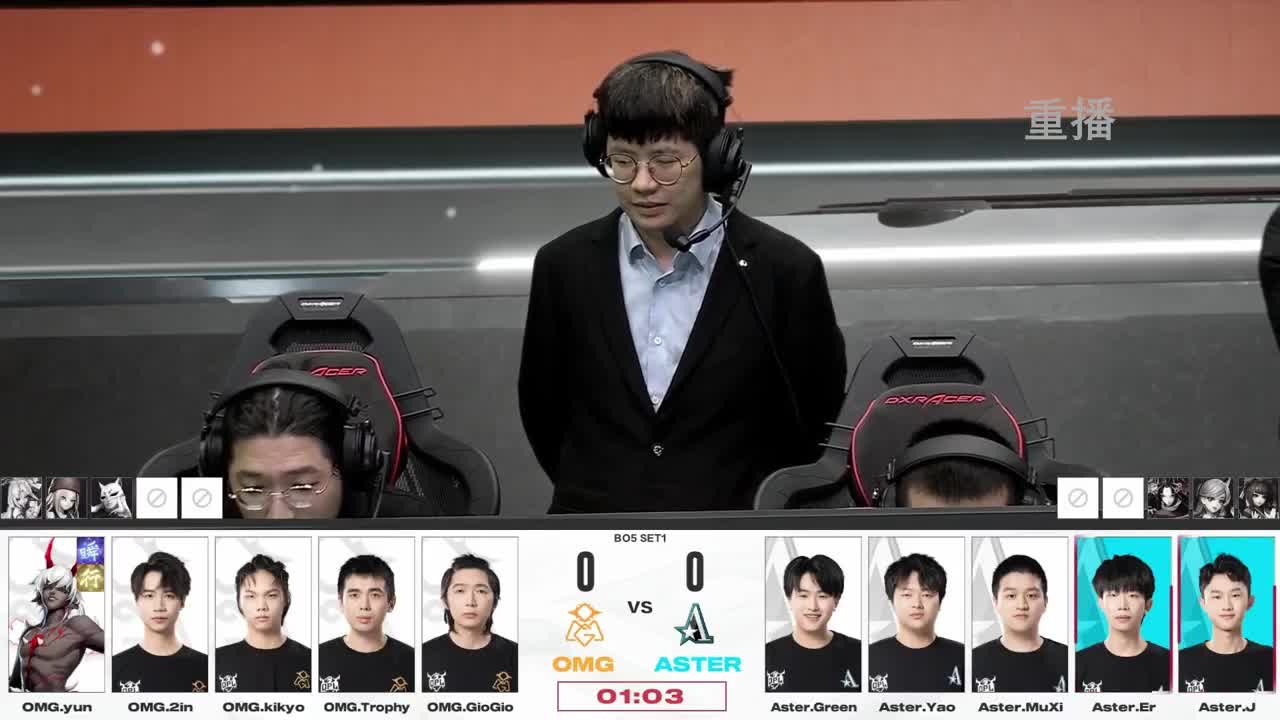 平安京OPL春季赛 第10段