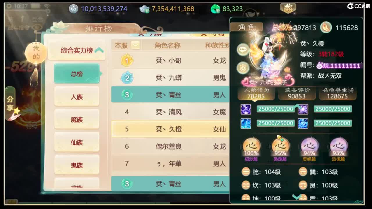 新版本，探索一下。 第1段