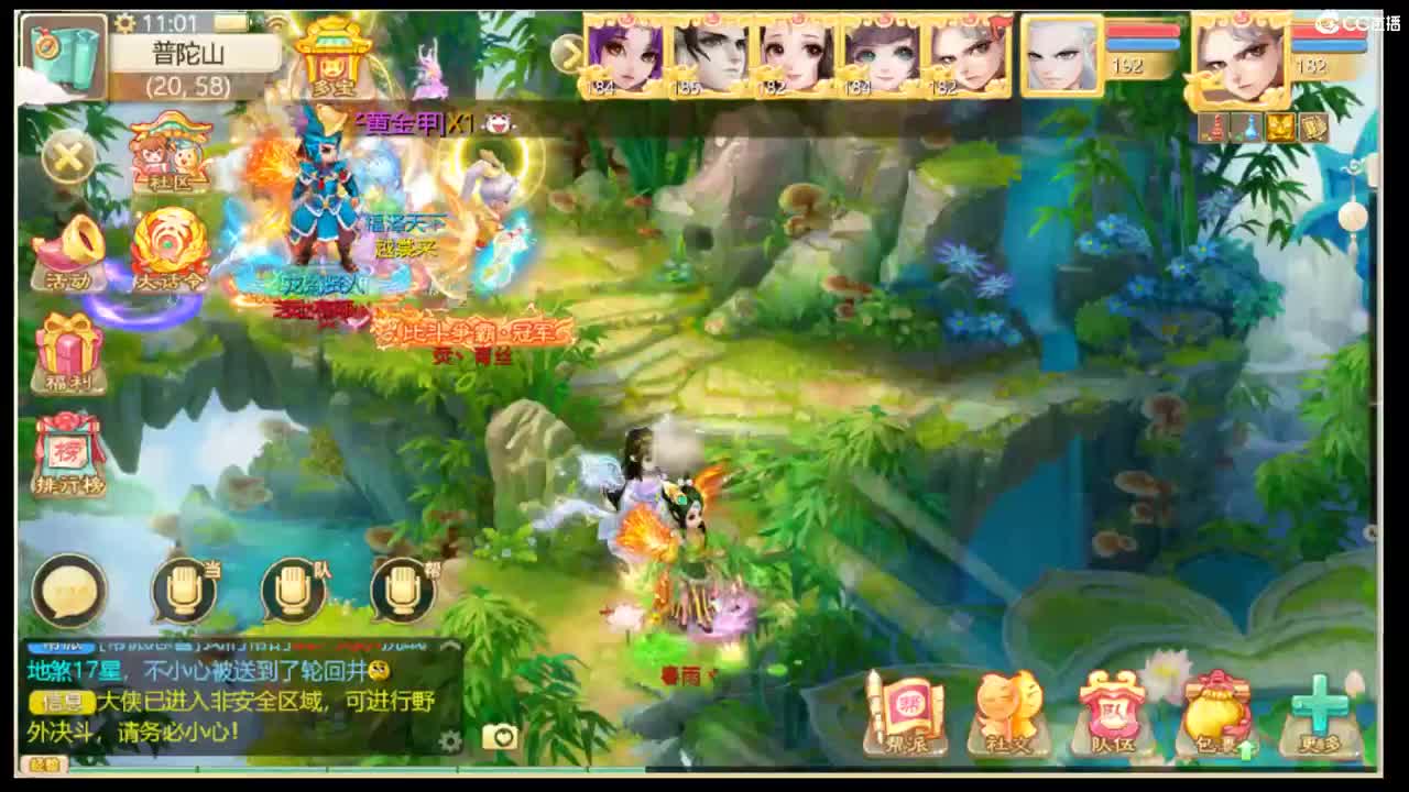 新版本，探索一下。 第2段