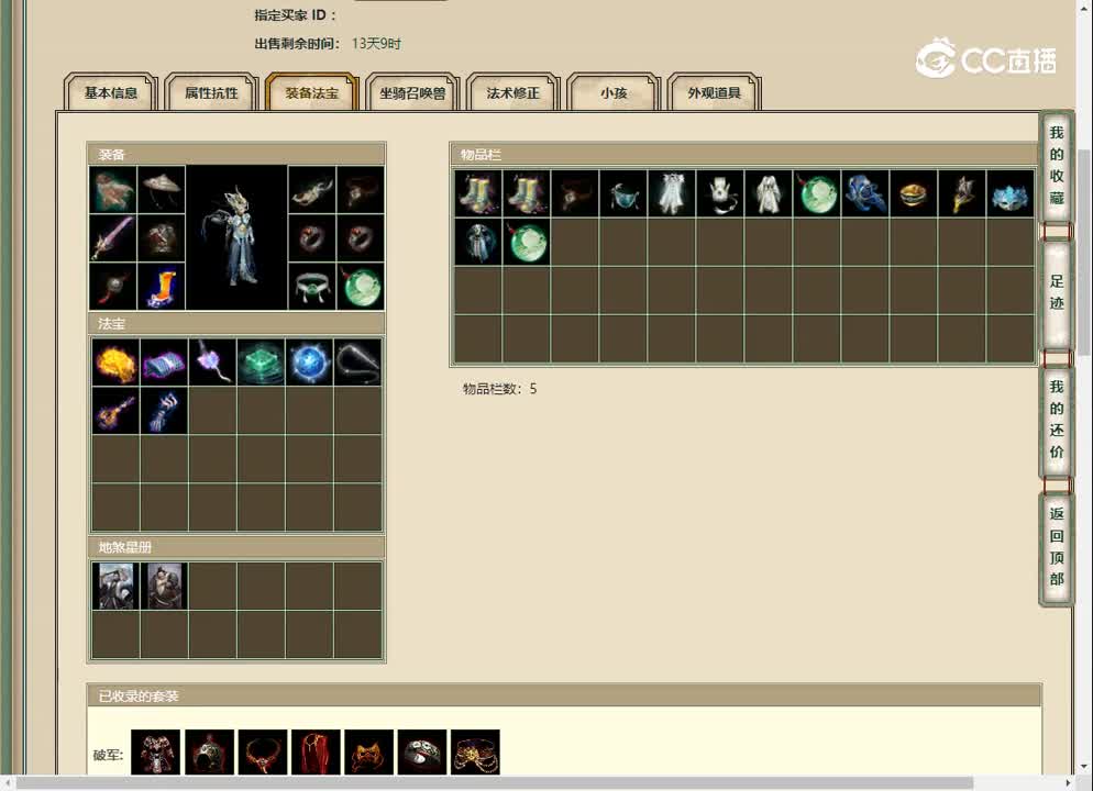 20230408十里桃花174男龙