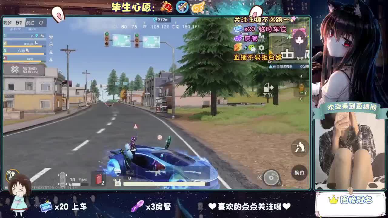 大概是风太大了吧 第1段