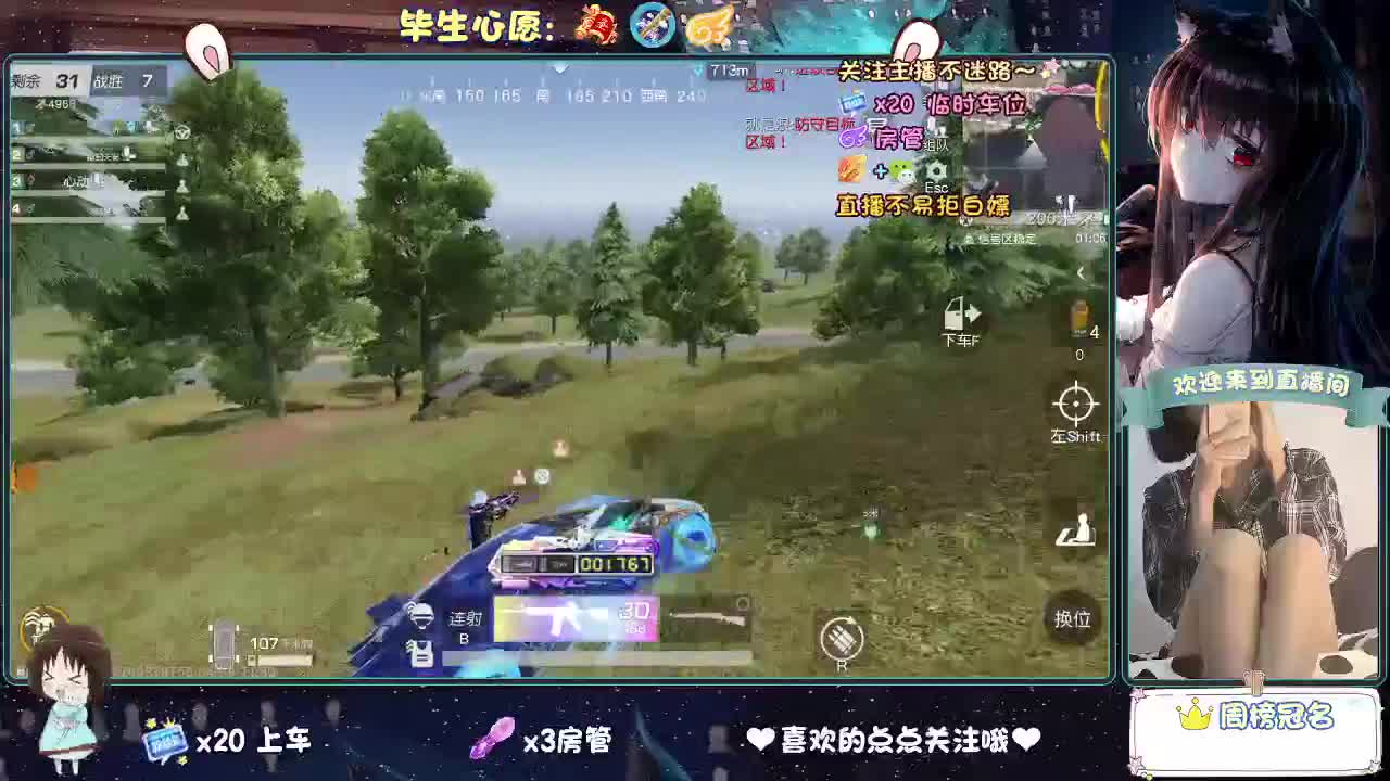 大概是风太大了吧 第2段