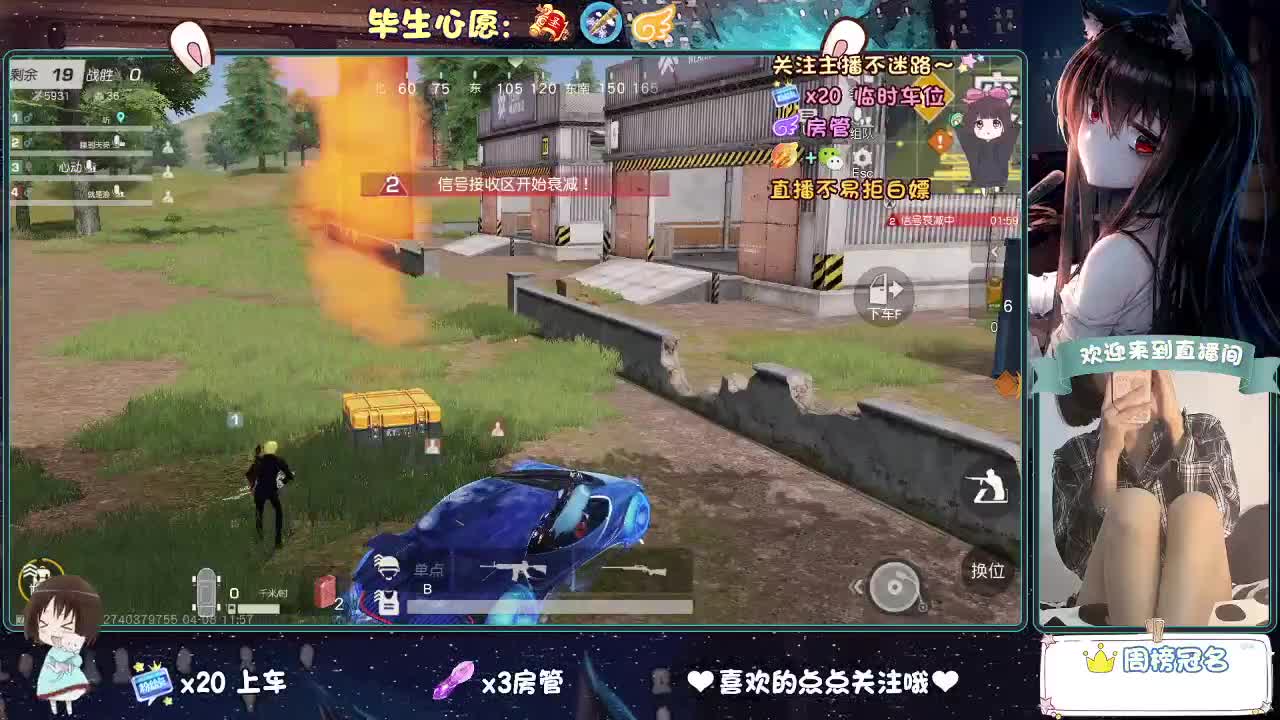 大概是风太大了吧 第3段