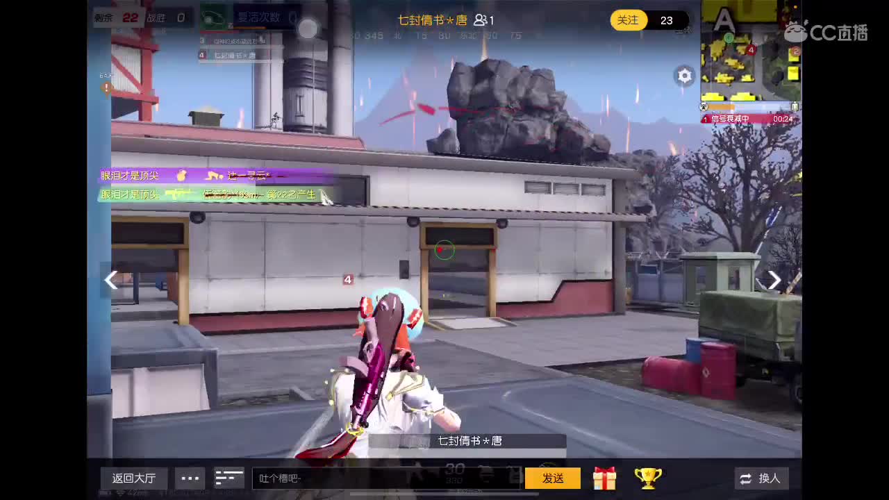 比赛队伍dd 第1段
