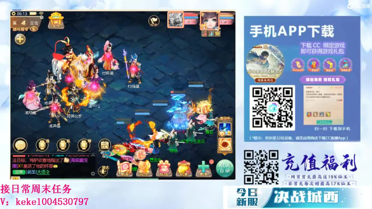 又是元气满满的一天！！ 第2段