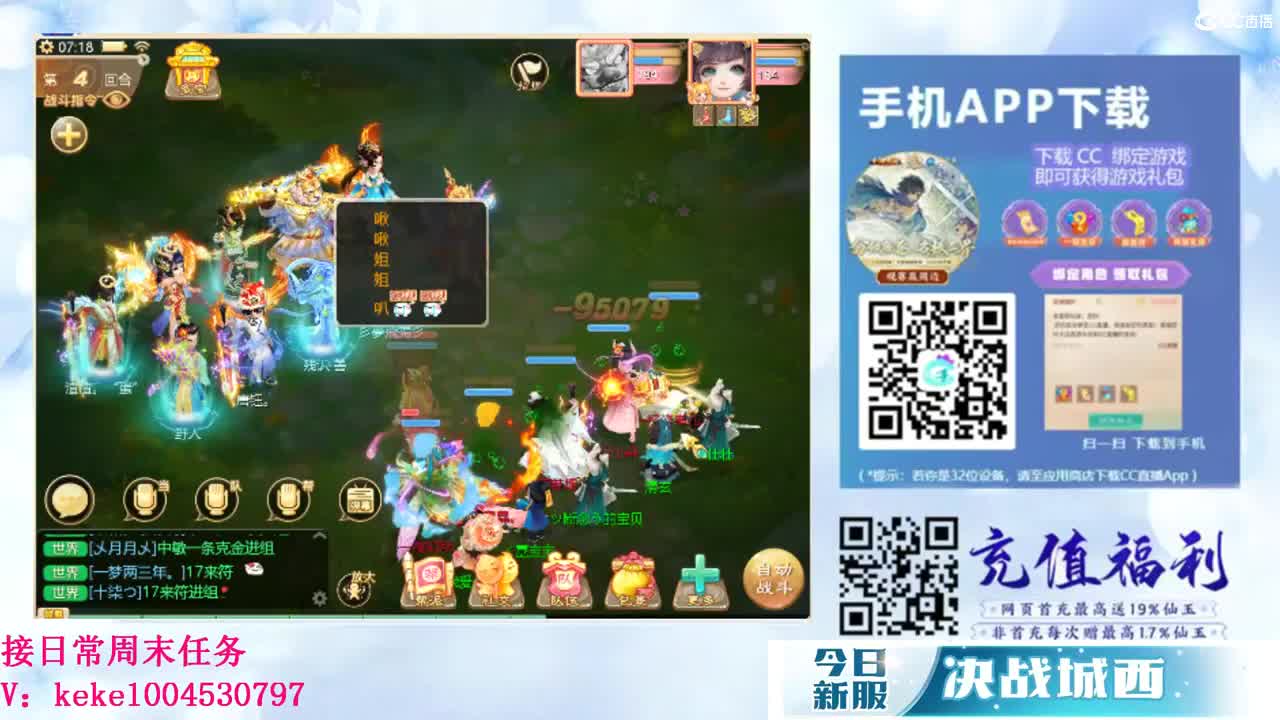 又是元气满满的一天！！ 第4段